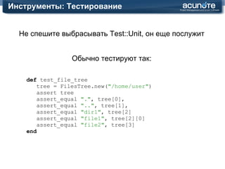 Что не понравилось 