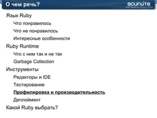 Тестирование 