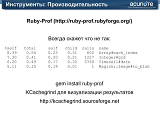 Деплоймент Какой Ruby выбрать? 