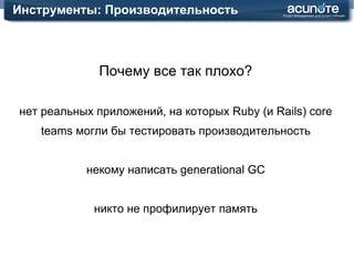 Что не понравилось 