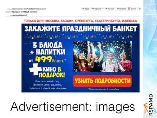 Advertisement: images
 