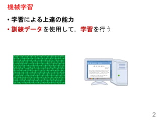 еѧϰ
? ѧˤ_
? Ӗǩ`ʹäƣѧФ
2
 