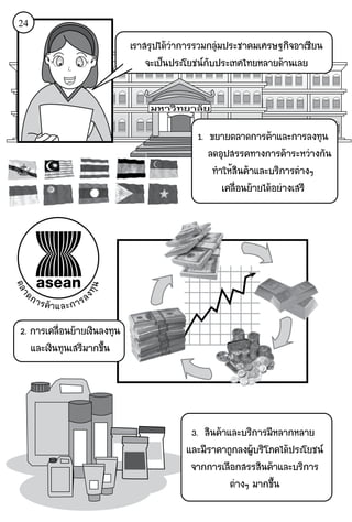 24




     ÁËÒÇÔ·ÂÒÅÑÂ
 