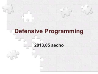 Defensive Programming | PPT