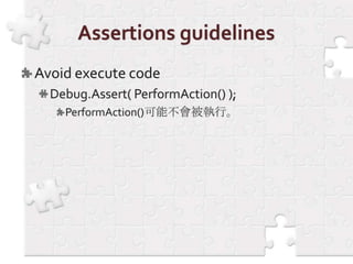 Defensive Programming | PPT