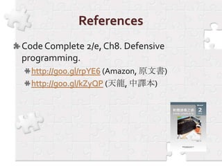 Defensive Programming | PPTX