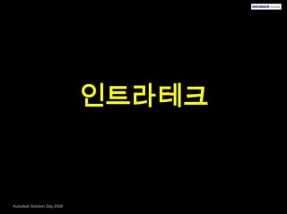 Dr. Quantum visits  Flatland (동영상) 만일 우리가 알 수 있는 것만을 볼 수 있다면, 어떻게새로운 것들과 알려지지 않은 것들을 알 수 있을 까요?