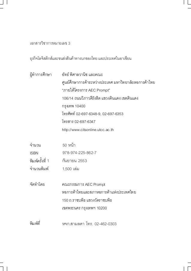 NCP-EUC Reliable Exam Guide