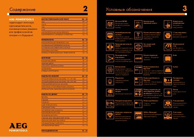 download Logik für