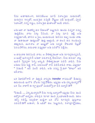 +    (        -                        +    * + F      C
         C        HI       (       C         D +? 7 J    +   E                                ,
                           K   F           C )       6 +

'        (             >        +                       J
         9+                " E + "                          "     E       *"            3 '
        / *
        D         +         ' C (                                "          ;                 -
                            9      9( - !                                                         C
        %         6                J '                      "             G7                 +3
         ?    +                / * '
                                D                                         +
                                                                          3

'                      "                   ' ?        !          '         *        &
' .          3.     D    '                 L "        % +        *        +             *         3
.            "+ &
                D       HI (                  ?        !                    +               +
'             +       J                "                         +                        / *
                                                                                          0
A                A ( +     +                    '                     +
                                                                      ,         A       *A (
( +

:                     +      ,                      MNOPQRSN                             +
T                 . 7                          3 -+ . /
                                               G        0 '                                   B
:        +          +U * , /                         C   + 6                    + B

A                                  B +                %6           B. /
                                                                      0    +
6 7!            6                   E *                          , 8 - +6
  HI           "+ ( 0
                 %                    8V          :                 * &      / %
                                                                             "
             + B    F               :                           J       H W X-
 