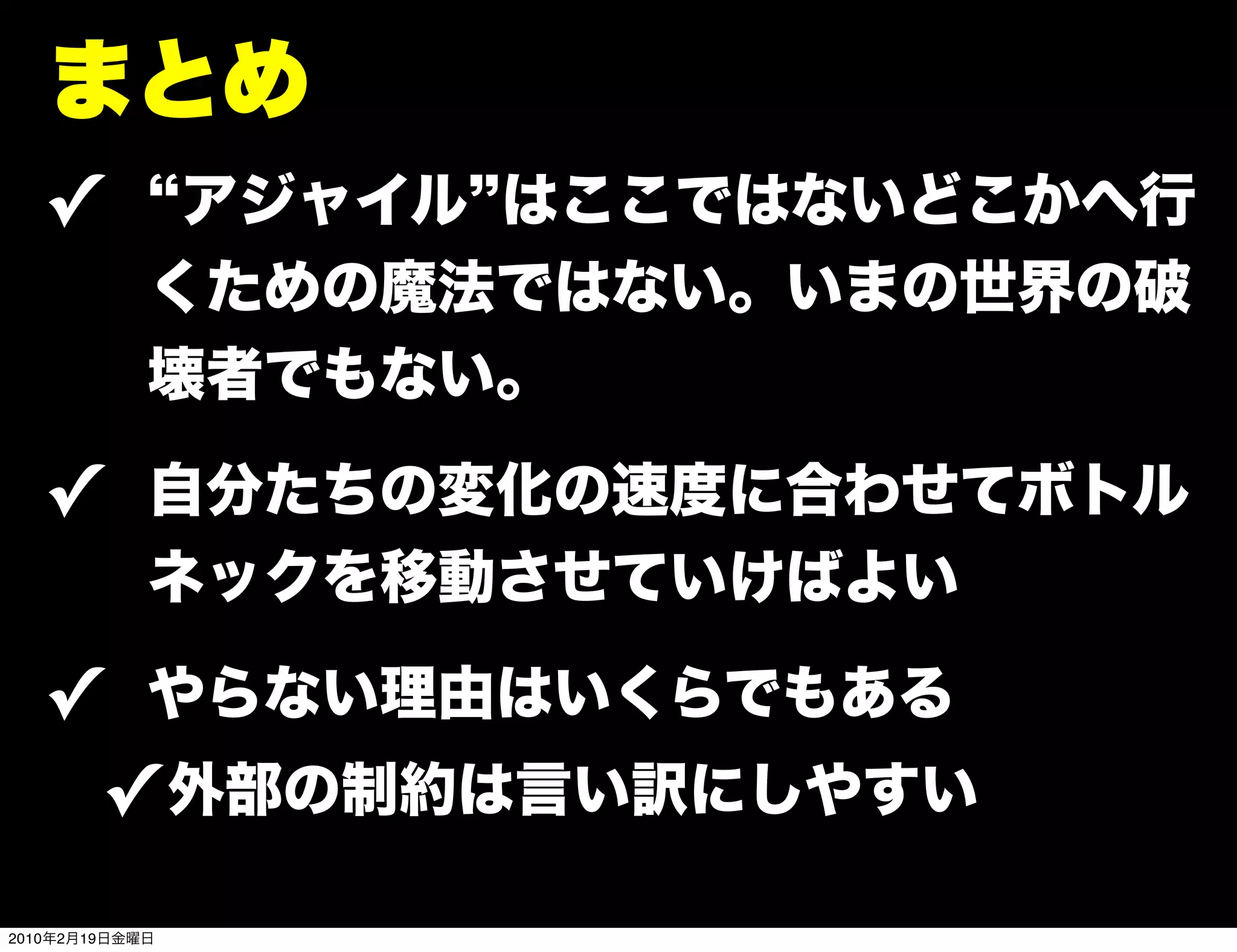 ✓



       ✓

       ✓
                ✓
2010   2   19
 