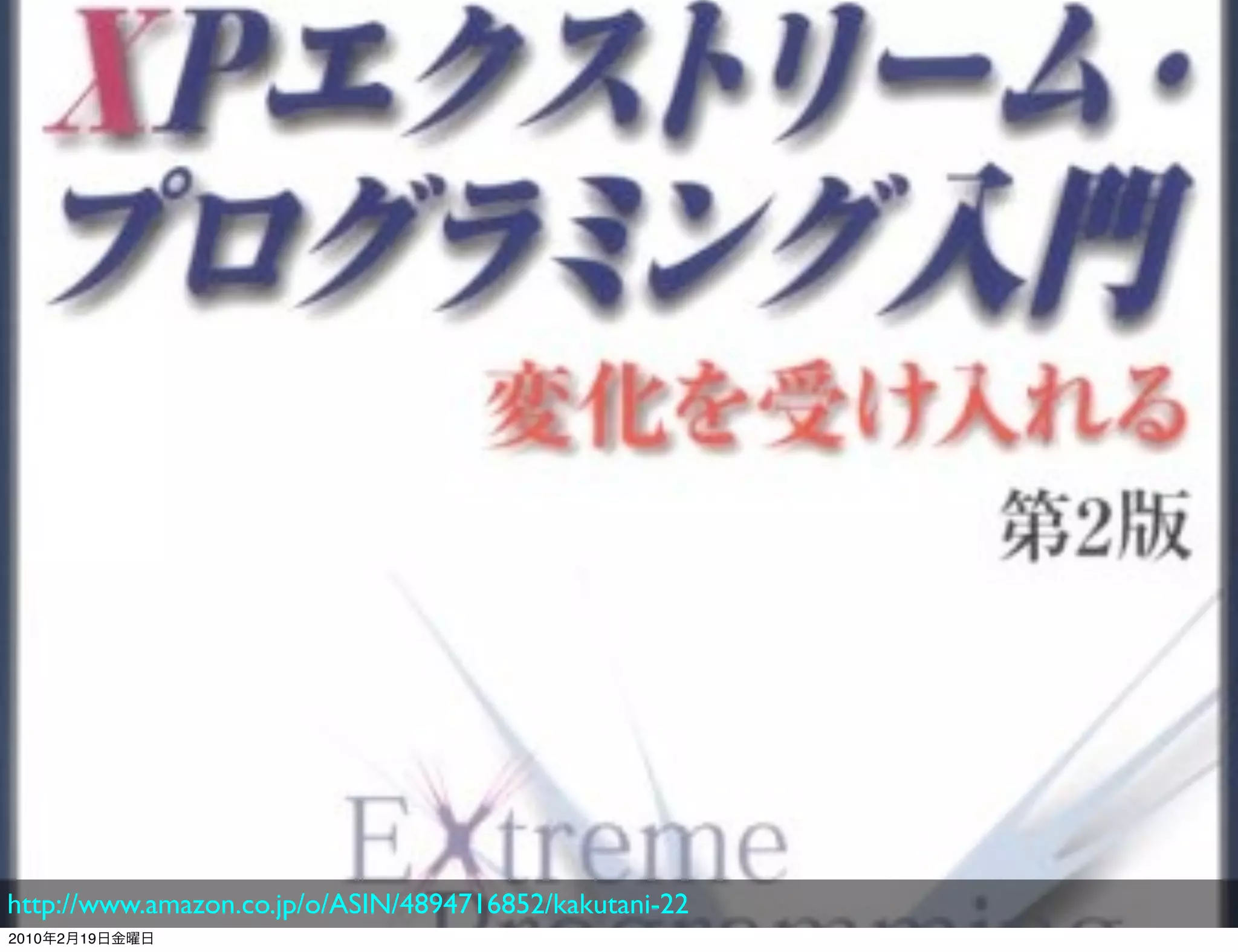 http://www.amazon.co.jp/o/ASIN/4894716852/kakutani-22
2010   2   19
 
