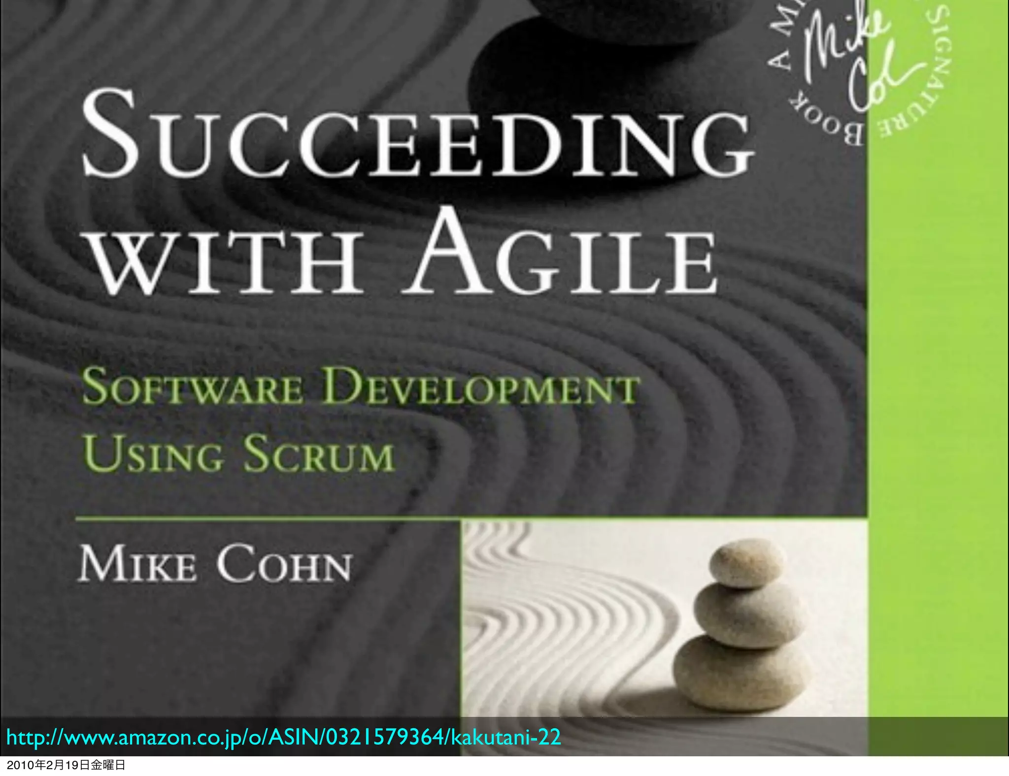 http://www.amazon.co.jp/o/ASIN/0321579364/kakutani-22
2010   2   19
 