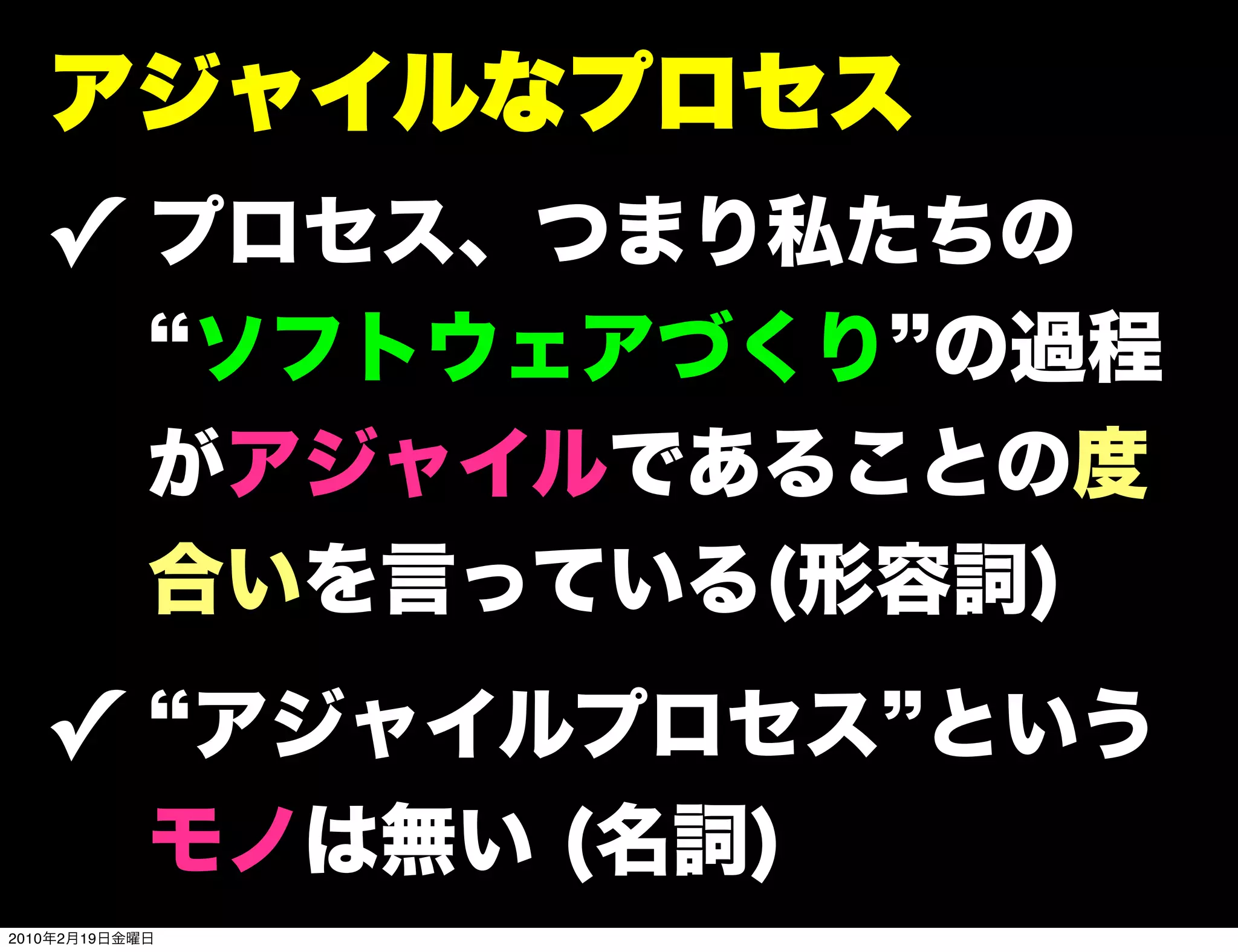 ✓




       ✓
2010   2   19
 