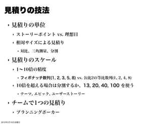 ‣

            ‣

            ‣

                ‣


       ‣

            ‣

                ‣

            ‣

                ‣


       ‣

            ‣


2010   2   19
 