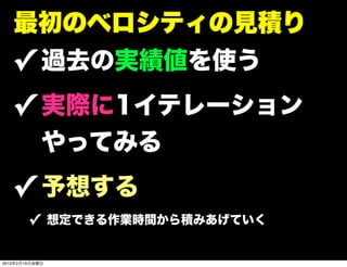 ✓
       ✓

       ✓
                ✓

2010   2   19
 