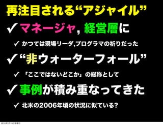 ✓
                ✓

       ✓
                ✓

       ✓
                ✓

2010   2   19
 