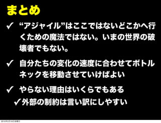 ✓



       ✓

       ✓
                ✓
2010   2   19
 