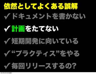 ✓
       ✓
       ✓
       ✓
       ✓
2010   2   19
 