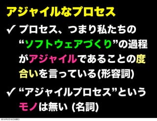 ✓




       ✓
2010   2   19
 