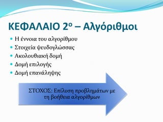              2   C ˦?ѦɦȦ̦Ϧ
?  ?ͦͦϦɦ ӦϦ ˦æϦ?Ȧ̦Ϧ
? ӦϦɦ֦? צŦԦĦϦæ???
? ʦϦ˦ϦԦȦɦ? ĦϦ?
? Ϧ? ŦЦɦ˦Ϧ?
? Ϧ? ŦЦ?˦ǦצǦ


      : ?˦? ЦѦϦ¦˦Ǧ?Ӧئ ̦
          Ӧ ¦?ȦŦɦ ˦æϦ?Ȧ̦ئ
 