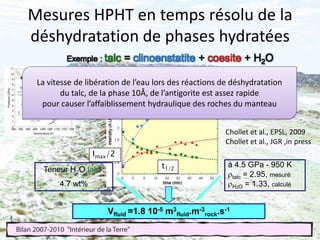 Des bases de données- a database of computed Raman and infrared spectra and other physical properties for minerals freely-available for teaching and research purposes 