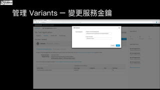 Aerogear Push Server Intro