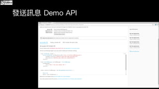 Aerogear Push Server Intro