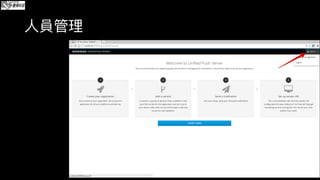 Aerogear Push Server Intro