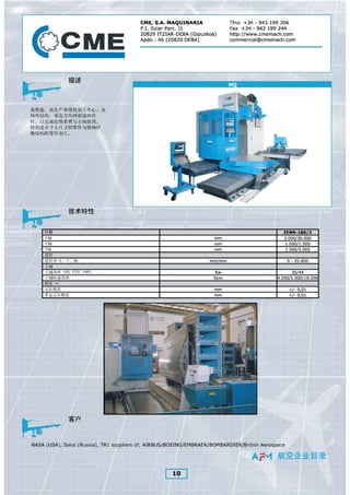 Chinese Aerospace Catalogue