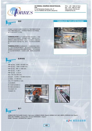 Chinese Aerospace Catalogue