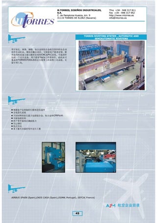 Chinese Aerospace Catalogue