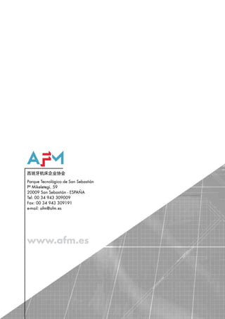 Chinese Aerospace Catalogue