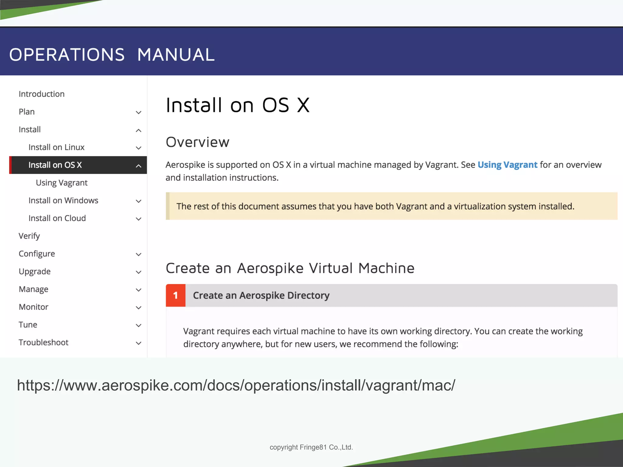 － －copyright Fringe81 Co.,Ltd.
https://www.aerospike.com/docs/operations/install/vagrant/mac/
 