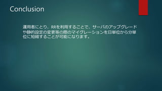 Conclusion
\ߤˤȤꡢRRä뤳Ȥǡ`ФΥåץ`
侲OΉȤHΥޥ`Յgλօg
λ˶̿s뤳Ȥܤˤʤޤ
 