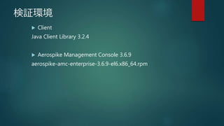 ^h
? Client
Java Client Library 3.2.4
? Aerospike Management Console 3.6.9
aerospike-amc-enterprise-3.6.9-el6.x86_64.rpm
 