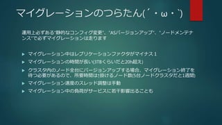ޥ`ΤĤ餿(???`)
\ϱؤ롱ĤʥեASЩ`󥢥åסΩ`ɥƥ
󥹡Ǳؤޥ`ߤޤ
? ޥ`Фϥץꥱ`եޥʥ
? ޥ`ΕrgL(3TB餤20h)
? 饹ڤΥΩ`ǫ̈̄˥Щ`󥢥åפϡޥ`Kˤ
ıҪΤǡҪrgϡ줱Ω`(5̨Ω`ɥ饹1Lg)
? ޥ`ٶȤΥå{ք
? ޥ`Фؓɤ`ӥӰ푳뤳Ȥ
 