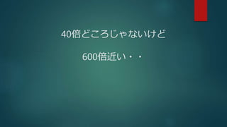 40ɤʤ
600??
 