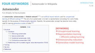 Autoencoder in WikipediaFOUR KEYWORDS 1 / 5
[KEYWORDS]
Unsupervised learning
Representation learning
= Efficient coding ...