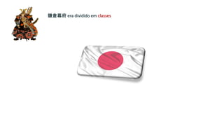 鎌倉幕府 era dividido em classes
 