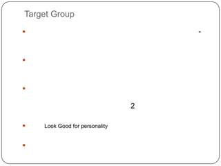 การรวมอุตสาหกกรรมด้านการแพทย์