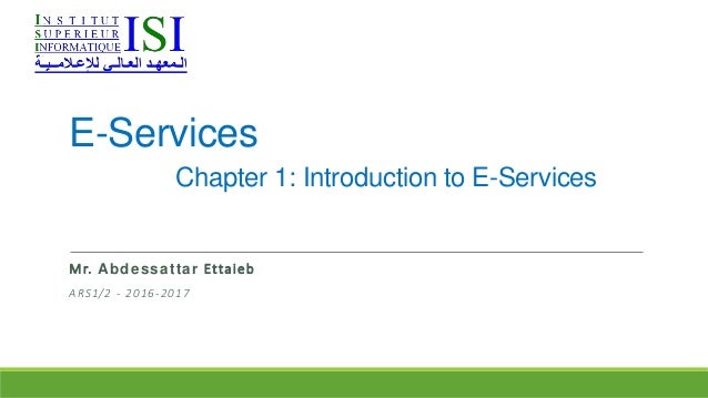 e services chapter 1 introduction