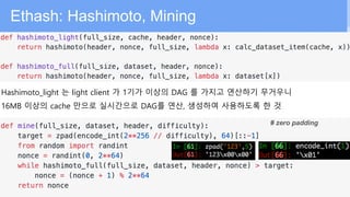 Ethash : Ethereum PoW Algorithm | PDF