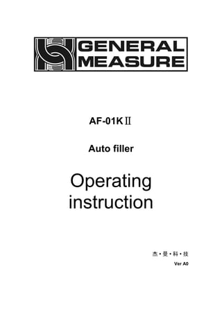 AF-01KⅡ
Auto filler
Operating
instruction
Ver A0
 
