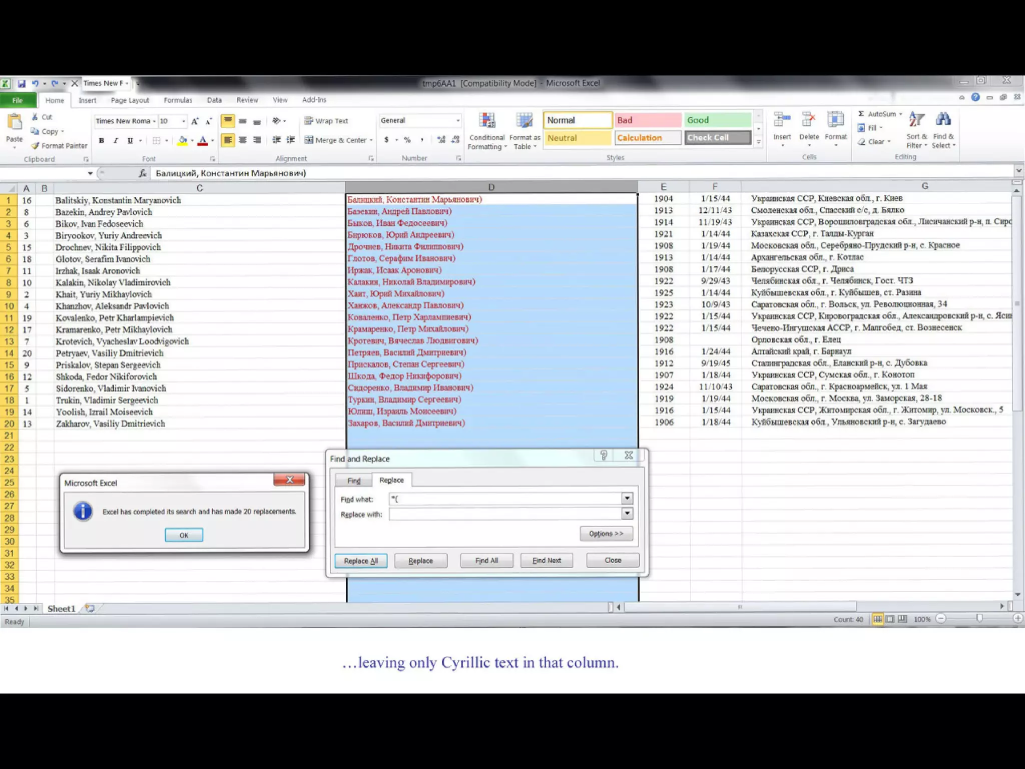 Excelling with Excel III - Digitizing and Manipulating Web Data (With a Russian twist...)
