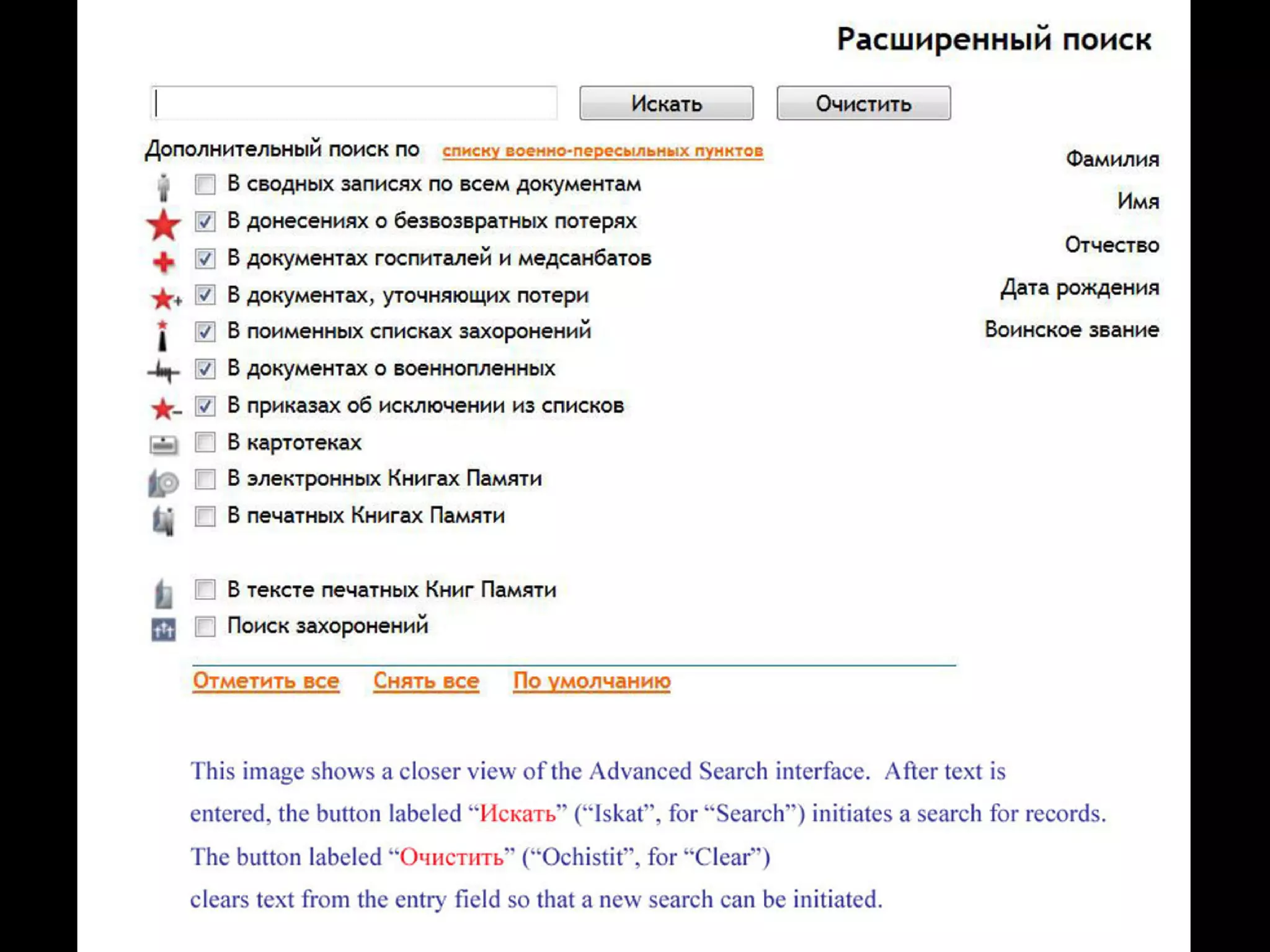 Excelling with Excel III - Digitizing and Manipulating Web Data (With a Russian twist...)