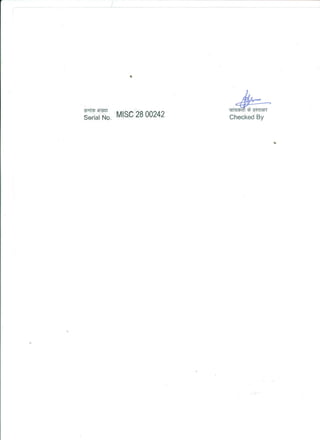MADE | PDF