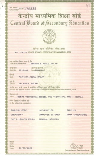 12th certificate