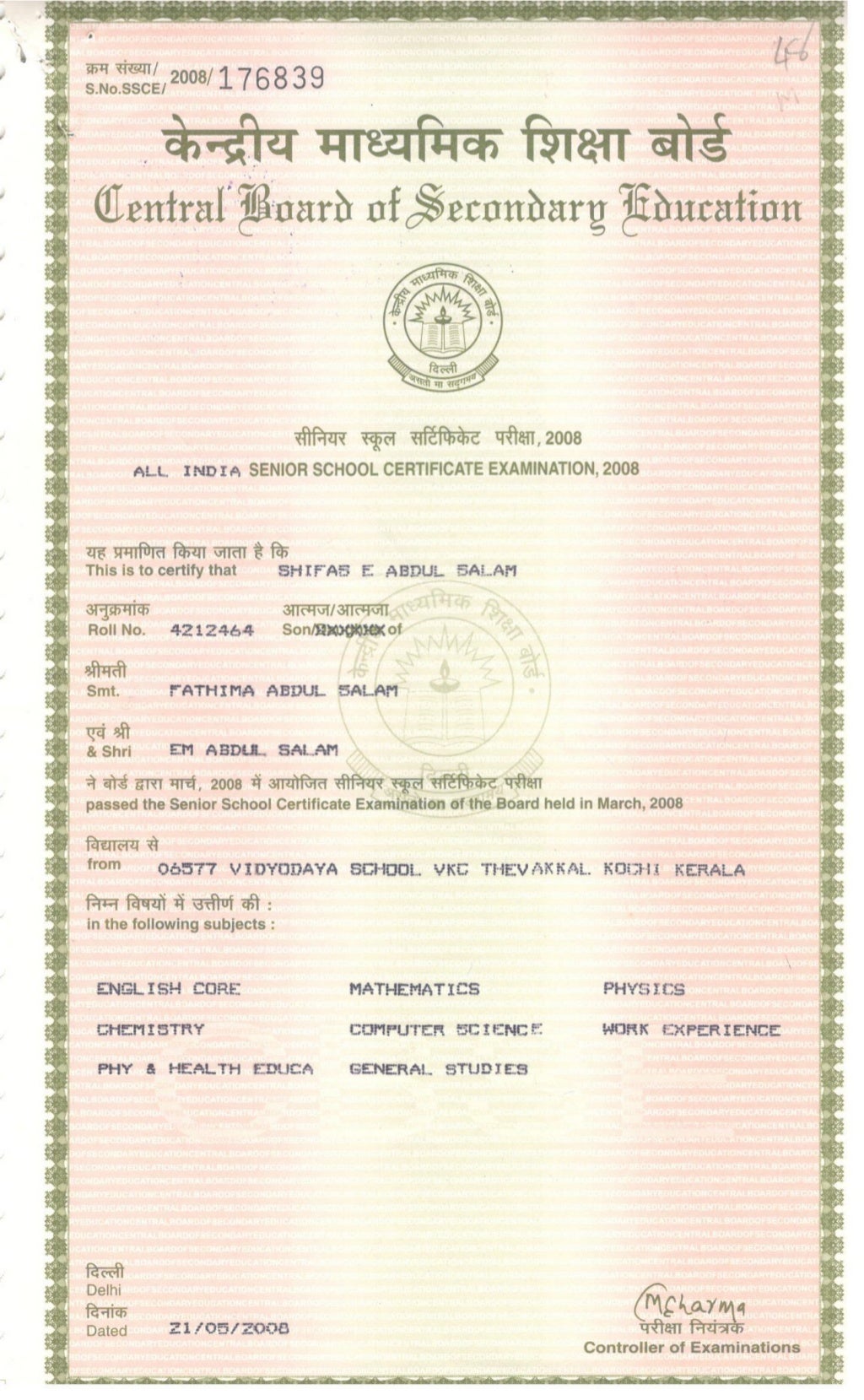 12th Certificate 12th-certificate