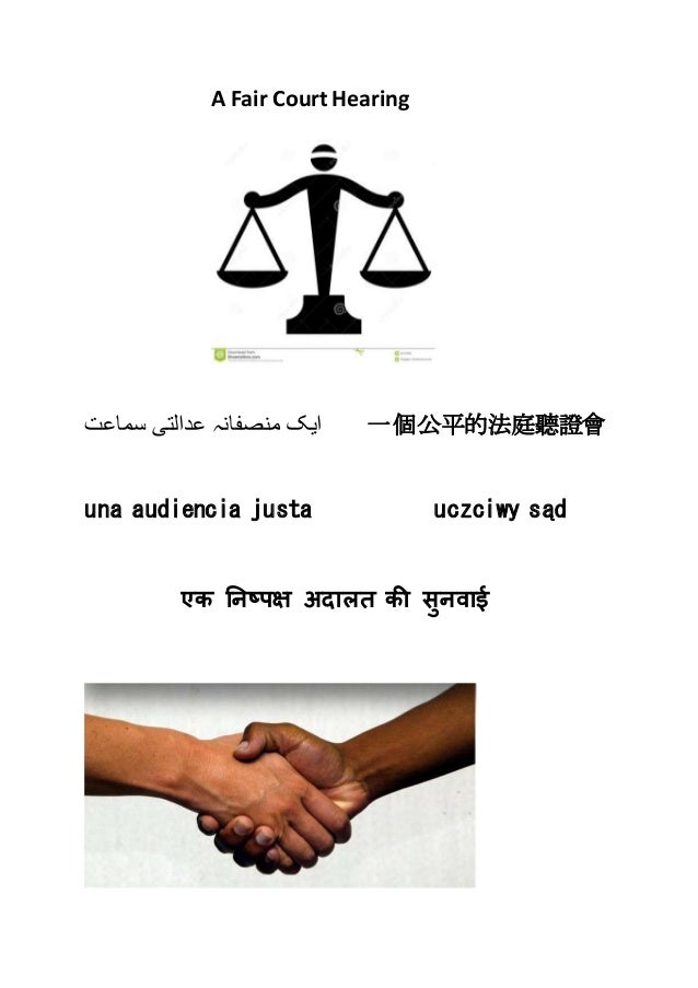 A Fair Court Hearing
